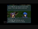 【実況】ファイアーエムブレム 聖戦の系譜 #84(7章14)　