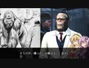 【シンキングシティ実況】ゆかりとマキと沈みゆく街　Part1