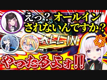 カルロ・ピノ「やったるよォ！！やったるってんだよ！！」【#カルロピノ / #初心者ポカチェ】