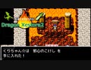 煮えるマグマと近づく終焉【そして始まる新たな伝説『Dragon Xestora2』】#8