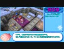 【本走】ドラゴンクエストビルダーズ2 part29【RTA】12時間10分
