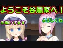 【天使】#74　末っ子ポジションを狙う乃愛【天使☆騒々 RE-BOOT!】