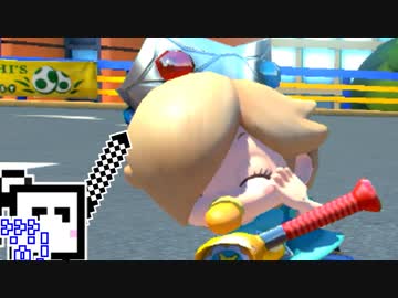 【CeVIO実況】マリオカートざらめちゃん8DX#650【マリオカート8DX】