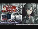 プロセカ　リンちゃん狙いで『One's Dear Onesガチャ』引いたら大爆死した