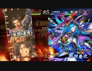 アリギエーリの英傑大戦奮闘記その176　従四位上興隆の軌跡vs従四位下才覚の現れ