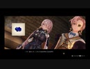 41歳の夏の大冒険⁉『ライザのアトリエ ～常闇の女王と秘密の隠れ家～』【ネタバレ注意】8