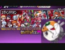 【にゃんこ】力技で集めたネコ缶、うん、お前じゃない！