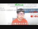 ニンポー（千代豊和） 今月の企画について