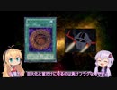 不気味な夜をゆかりさんと歩く　prat.17