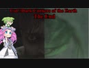 Call of Cthulhu Dark Corners of the Earth：四国 in インスマス The End