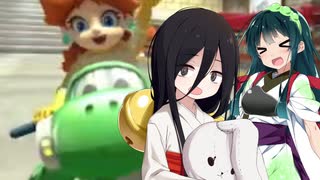 うさぎちゃんマリオカート8DX【ぱーと２】
