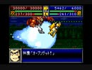 スパロボDお気楽実況プレイ　その１３－６