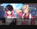 【#158】引退勢に送るヘブンバーンズレッド