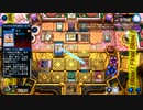 おいでよ 決闘者の森 タイワ村だより ～87～【遊戯王マスターデュエル】