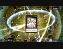 おいでよ 決闘者の森 タイワ村だより ～88～【遊戯王マスターデュエル】