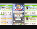 チャンピオンミーティングMILE2023決勝