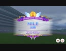 チャンミ MILE (2023-06 東京1600m) グレードA決勝