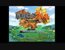 [SS]パネルティアストーリー ケルンの大冒険 FULL SOUND TRACK