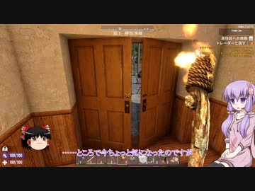 【7 Days to Die】ゆかりとゆっくりの生存日誌 part147【結月ゆかり実況】