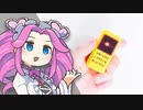 【マジか！？】めたんちゃん、「DAISO製品」で活躍中。