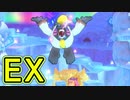 【実況】俺のカービィうぃ～DX　その20(エクストラモード編#5)【星のカービィWiiデラックス】
