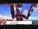 【実況】休日の今日は怪獣ファーム。４５【ウルトラ怪獣モンスターファーム】