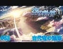 【英雄伝説・女性実況】#63　空の軌跡SC　懐かしみながら実況プレイ【PSP】
