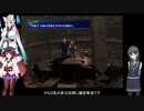 【FF7】とうほくラウド・きりたんのFINAL FANTASY VII「Mod Des-Enlace」プレイpart3【VOICEROID実況】