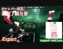 【ビートセイバー】選択 - 独り音 (mapper: realCoda)【第3回マッパー祭り】