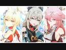 【原神MMD】Twitterまとめ1