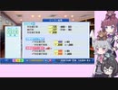 【パワプロ2022マイライフ】(#044)緊急登板！りっかちゃん！【CeVIO AI実況動画】