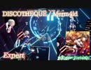 【ビートセイバー】DISCOTHEQUE - Merm4id (Expert)【S】