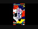 (SFC_SNES)花札王_Hanafuda Ou-Soundtrack