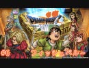 【DQ7・女性実況】#6　ドラゴンクエスト7　懐かしみながら実況プレイ【PS1】
