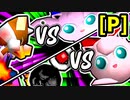 【第二十回】[ドドン vs 奇跡] [たまたま vs 殺意]【Pブロック第十四＆第十五試合】-64スマブラCPUトナメ実況-