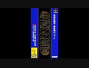 (SFC_SNES)初段位認定 初段プロ麻雀_Shodankurai Nintei_ Shodan Pro Mahjong-Soundtrack