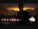 【蔵黒】実質４台分チェイスでは？【Dead by Daylight】