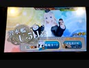 艦これアーケード色々ドロップその１３０