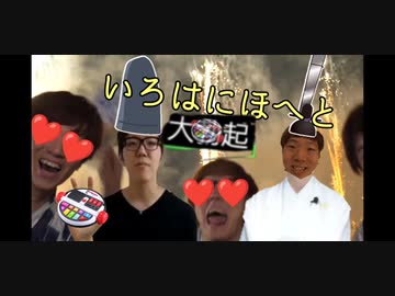 【バトルヒカマニ】ヒカマニで覚える古ﾌﾞｰﾝ単語【ヒカマニ】