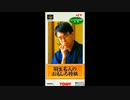 (SFC_SNES)羽生名人のおもしろ将棋 -Habu Meijin no Omoshiro Shougi-Soundtrack