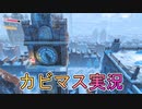 【星のカービィディスカバリー part１０】文明と自然の今までにない新世界を大冒険！【実況プレイ】
