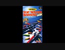 (SFC_SNES)柏木重孝のトップウォーターバッシング_Kashiwagi Shigetaka no Top Water Bassing-Soundtrack