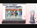 【遊戯王マスターデュエル】せふぃらりっか番外編【CeVIO AI解説】