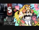 【ミストトレインガールズ】キャラシナリオ [S][メイド・イン・タイガー]ジエラン