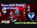 【ビートセイバー】Voices From Heaven - Skull Demon (Expert ranked ☆6.08)【S】