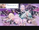 【プリコネ】白いネバネバまみれになる女の子たちのストーリー【メイン3-3-3】