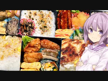 ゆかりおかんが作る男子高校生のお弁当紹介！（6/12～6/16）