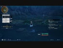急流藻草の採取場所【ブルプロ】