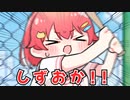 【手描き】まんまと釣られるみこち【ホロライブ/さくらみこ/尾丸ポルカ】