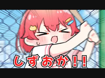 【手描き】まんまと釣られるみこち【ホロライブ/さくらみこ/尾丸ポルカ】
